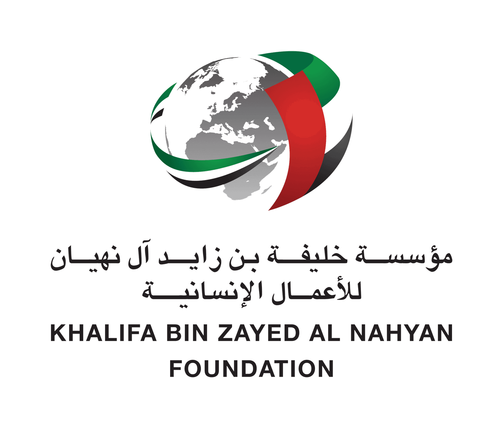 جمعية الفجيرة الخيرية | مؤسسة خليفة 2 مؤسسة خليفة