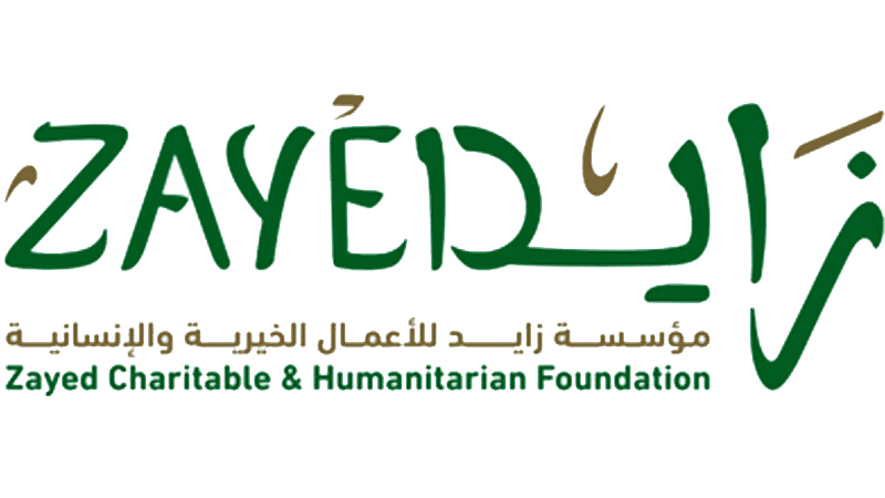 جمعية الفجيرة الخيرية | مؤسسة زايد مؤسسة زايد