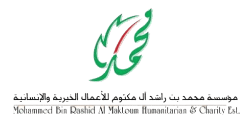 جمعية الفجيرة الخيرية | مؤسسة محمد بن راشد مؤسسة محمد بن راشد
